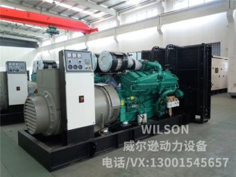 康明斯500kw柴油發電機組